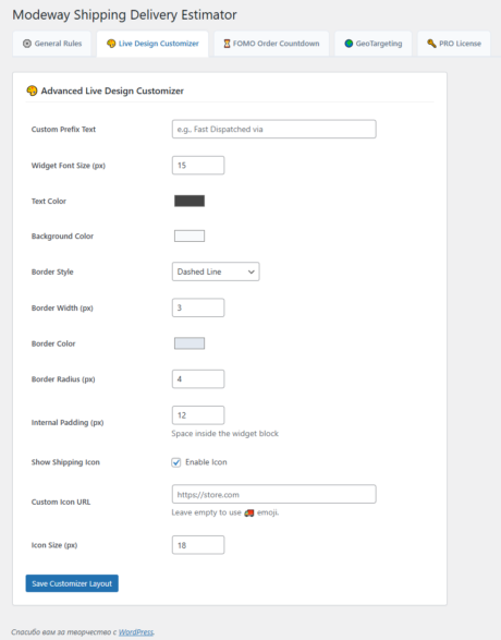 The Advanced Live Design Studio interface displaying color pickers, border radius options, and the media uploader tool.
