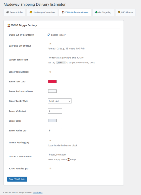 The FOMO Trigger dashboard setting the exact hour countdown parameters and text string variations.